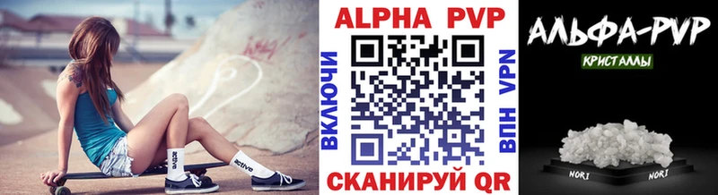 Цена Сибай АМФ  Каннабис  Метадон  ГАШИШ  Cocaine  A PVP  Мефедрон 