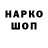 Амфетамин Розовый Hxm Gaming
