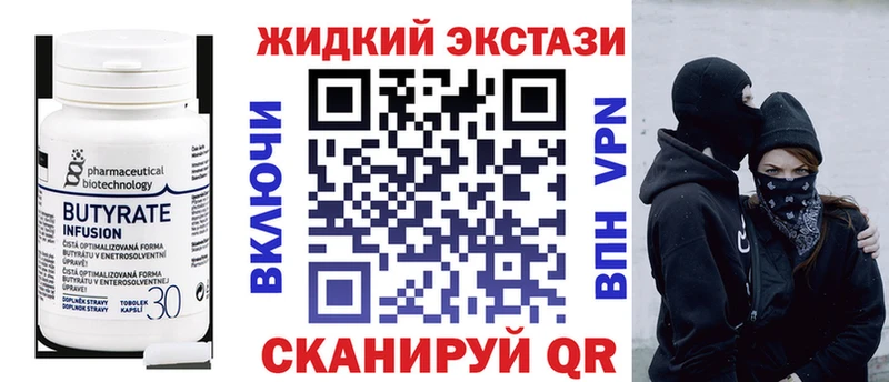 БУТИРАТ бутик  Сибай 
