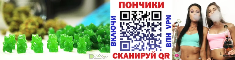 Canna-Cookies марихуана  Сибай 