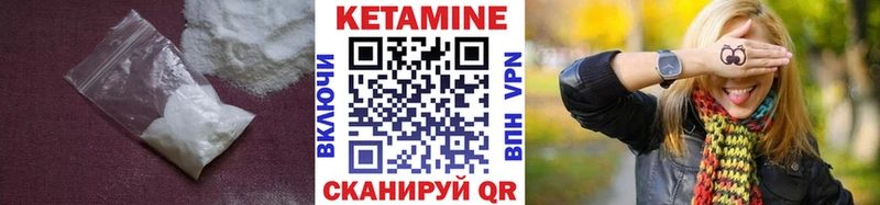 сколько стоит  Сибай  КЕТАМИН ketamine 