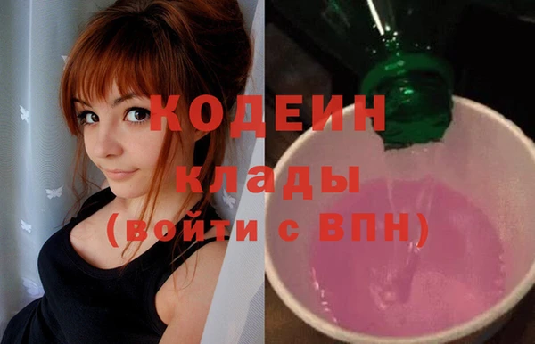 кристаллы Арсеньев