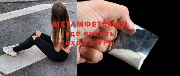 наркотики Инсар