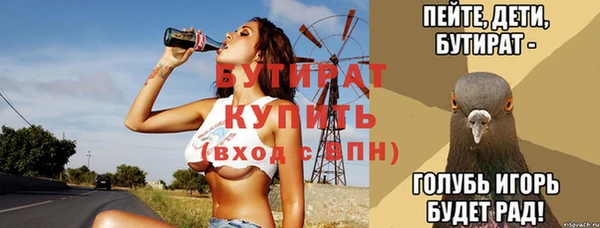 кристаллы Арсеньев