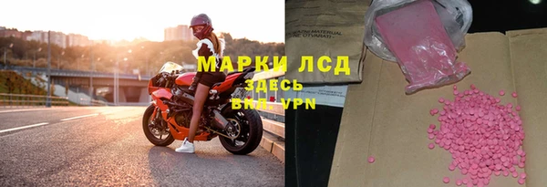 кокаин VHQ Армянск