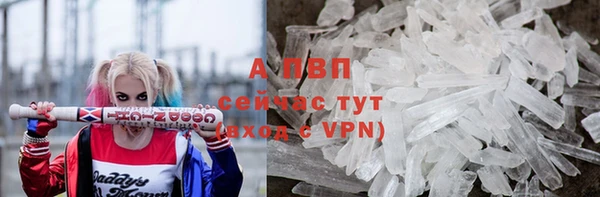 кристаллы Арсеньев