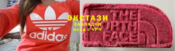 кокаин VHQ Армянск