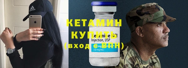 кокаин VHQ Армянск
