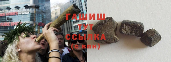 экстази Корсаков
