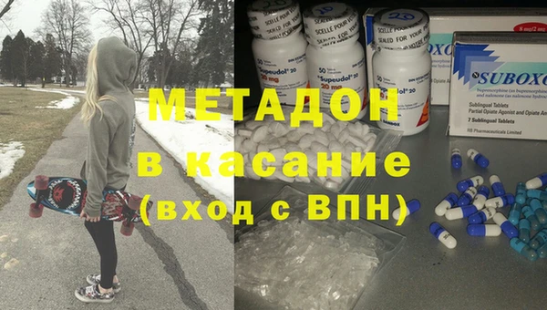 кристаллы Арсеньев