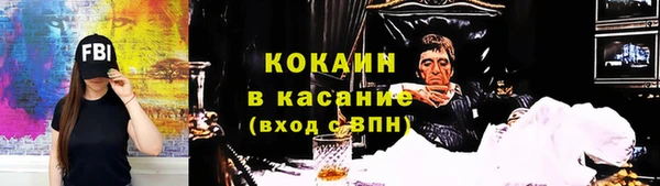 кристаллы Арсеньев
