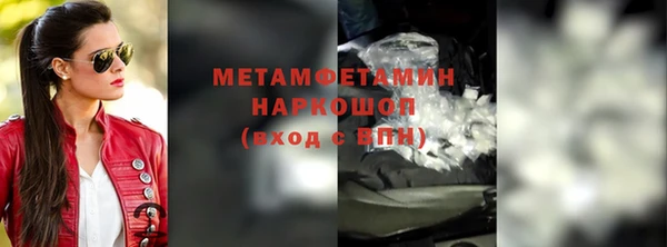 кокаин VHQ Армянск
