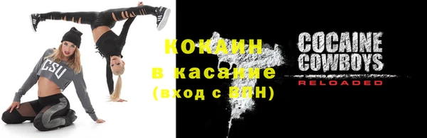 кокаин VHQ Армянск