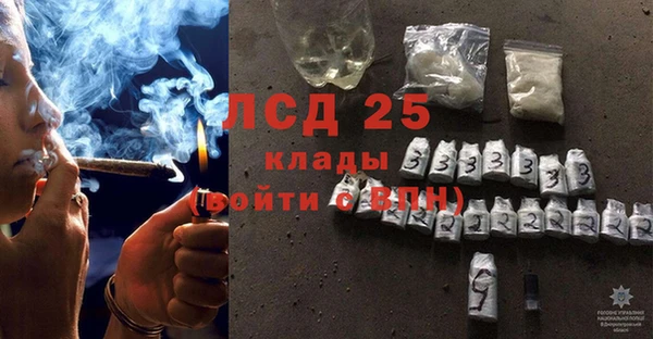 кристаллы Арсеньев