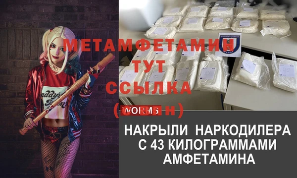 a pvp Аркадак
