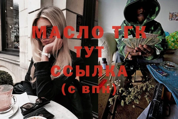кристаллы Арсеньев