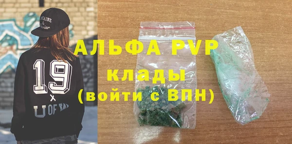 a pvp Аркадак