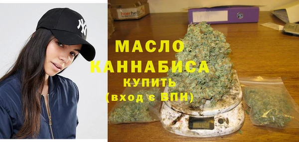 кристаллы Арсеньев