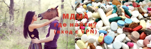 кокаин VHQ Армянск