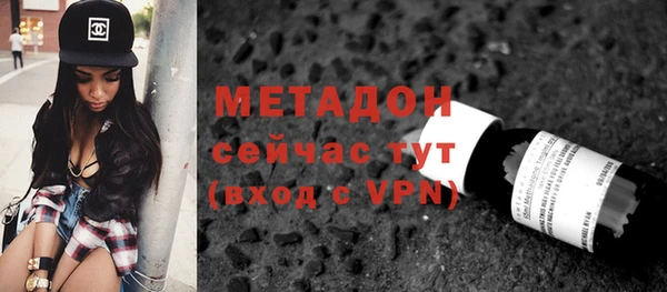 кокаин VHQ Армянск