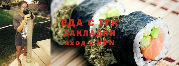 кокаин VHQ Армянск