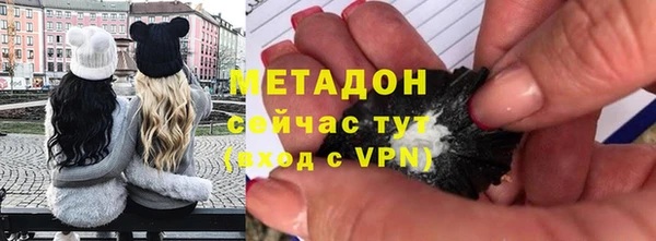 кристаллы Арсеньев