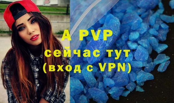 кристаллы Арсеньев