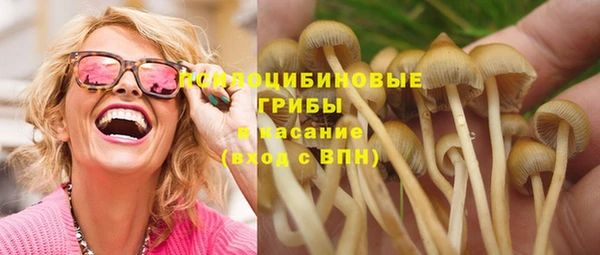 кокаин VHQ Армянск