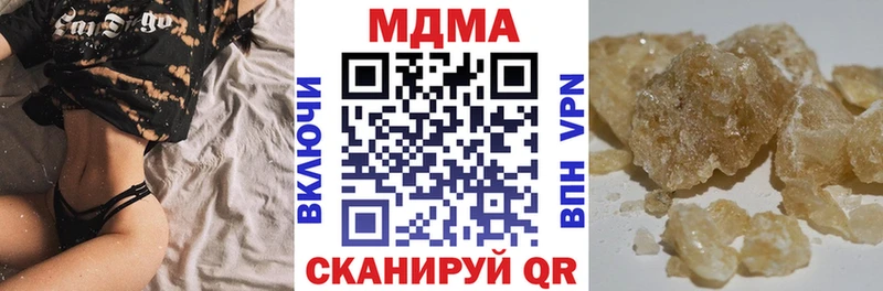 купить наркотик  Сибай  МДМА молли 
