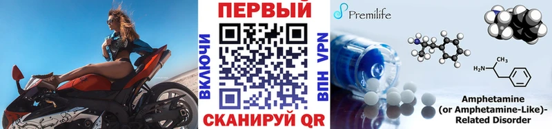 наркотики  Сибай  МЕТАМФЕТАМИН кристалл 