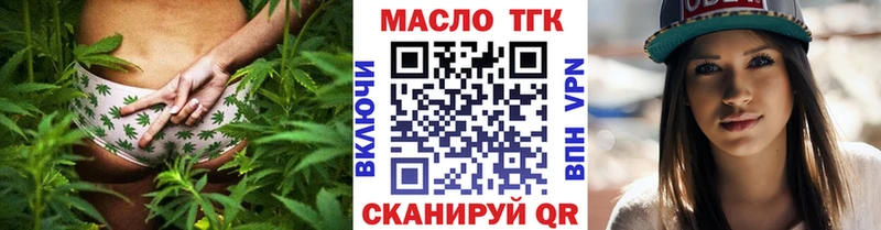 MEGA рабочий сайт Сибай ТГК вейп с тгк