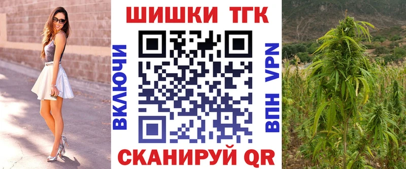 наркошоп  omg как войти  Канабис гибрид  Сибай 
